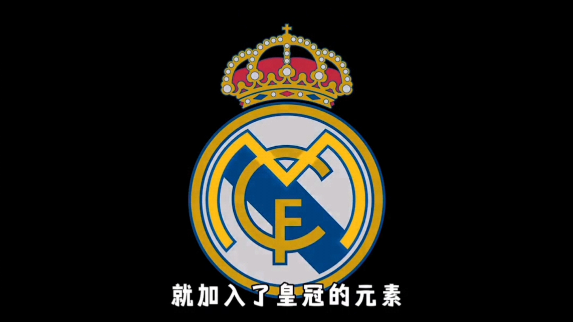 女星爆砍69分！华子：哪天都愿意她在我身上得这么多分