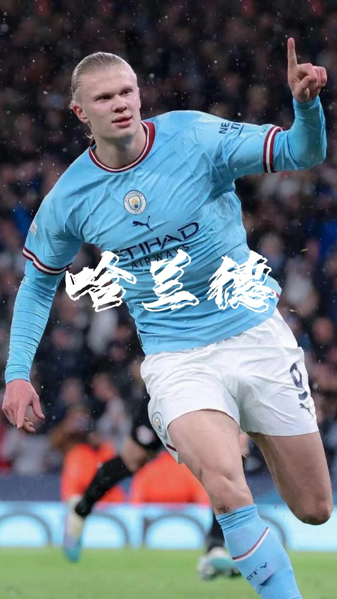 NBA球员赛季数据排行榜