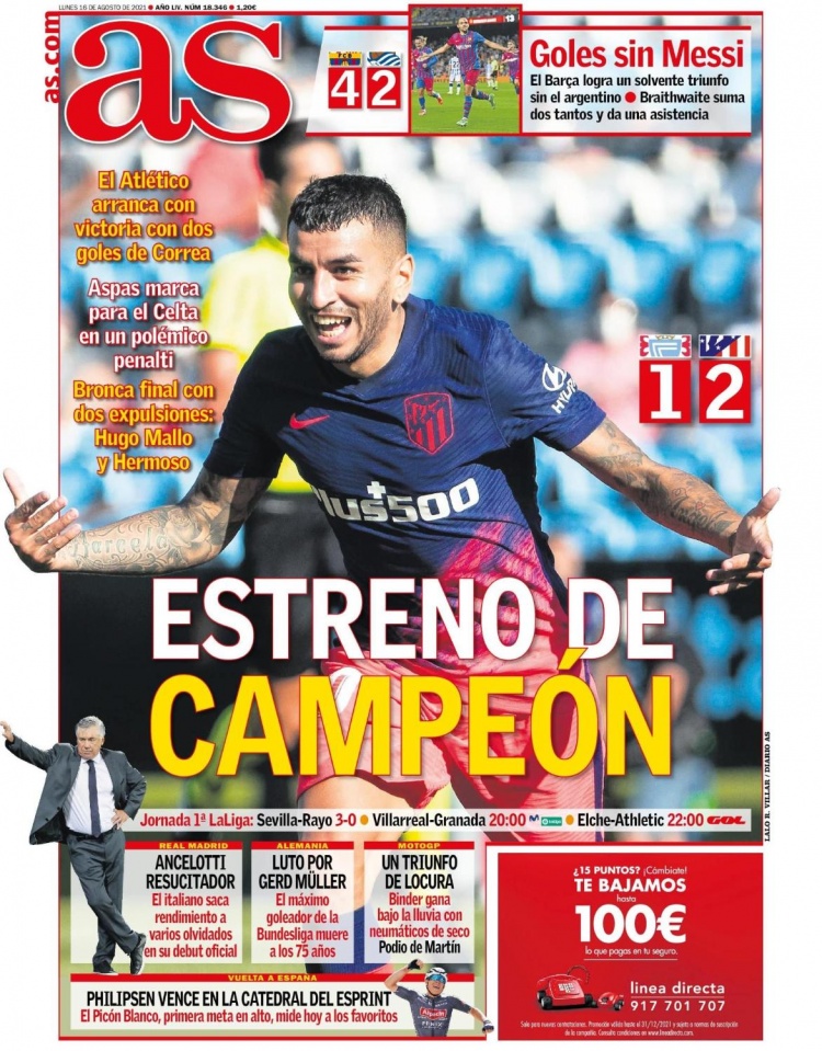 2胜1平，曼联夺得2025年英超夏季赛冠军