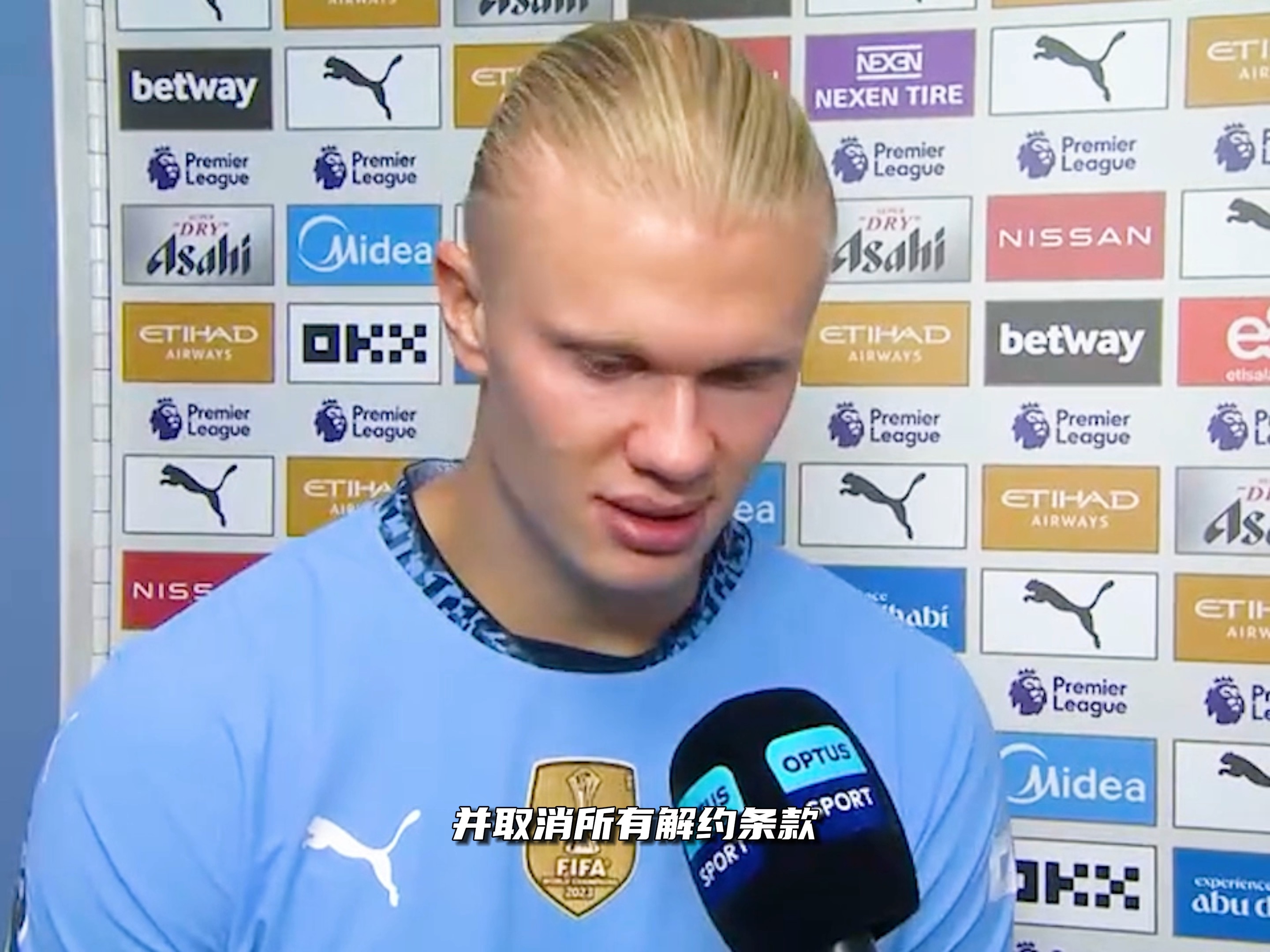 在熊猫杯负伤，记者：蒯纪闻遭遇手掌骨裂