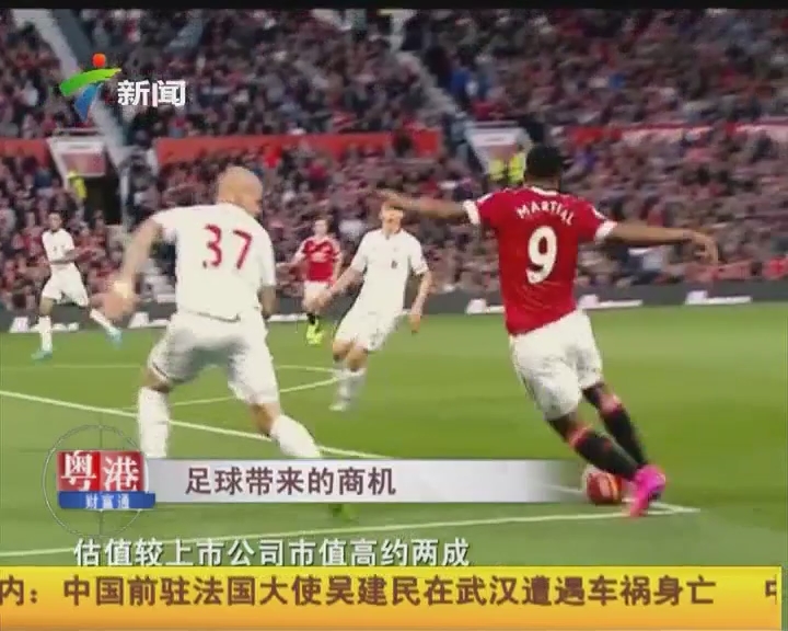 奇晋级2